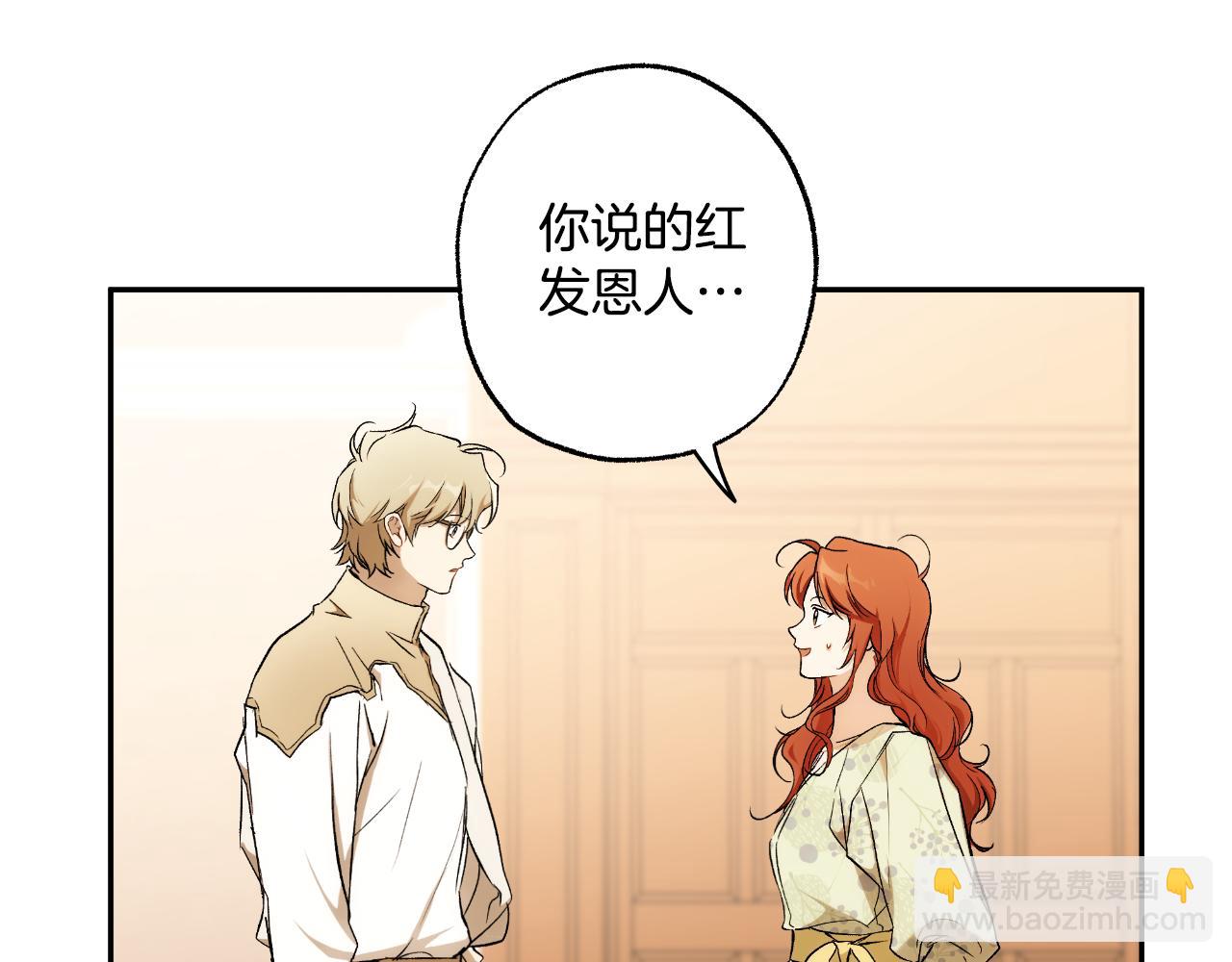 第110话 找到恩人了67