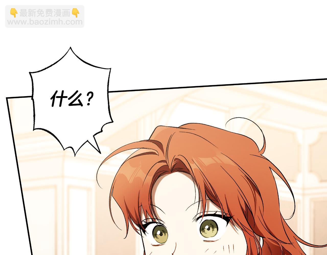 第110话 找到恩人了71