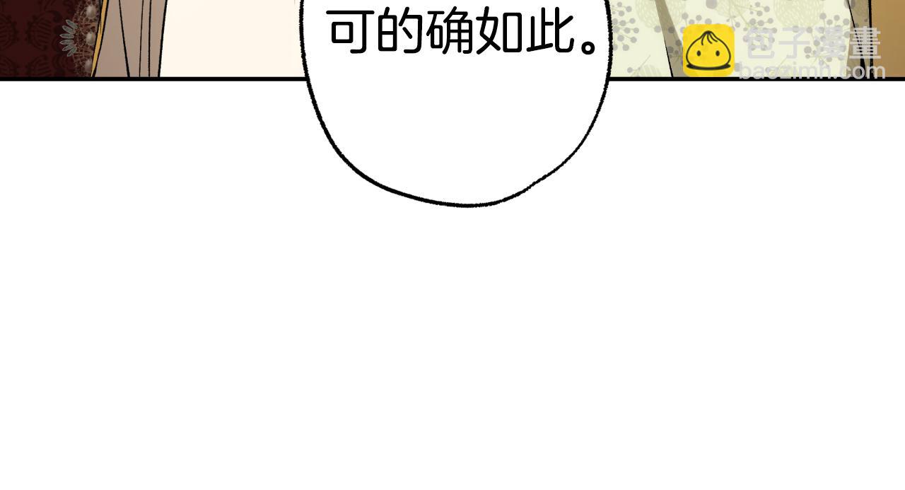 第110话 找到恩人了78