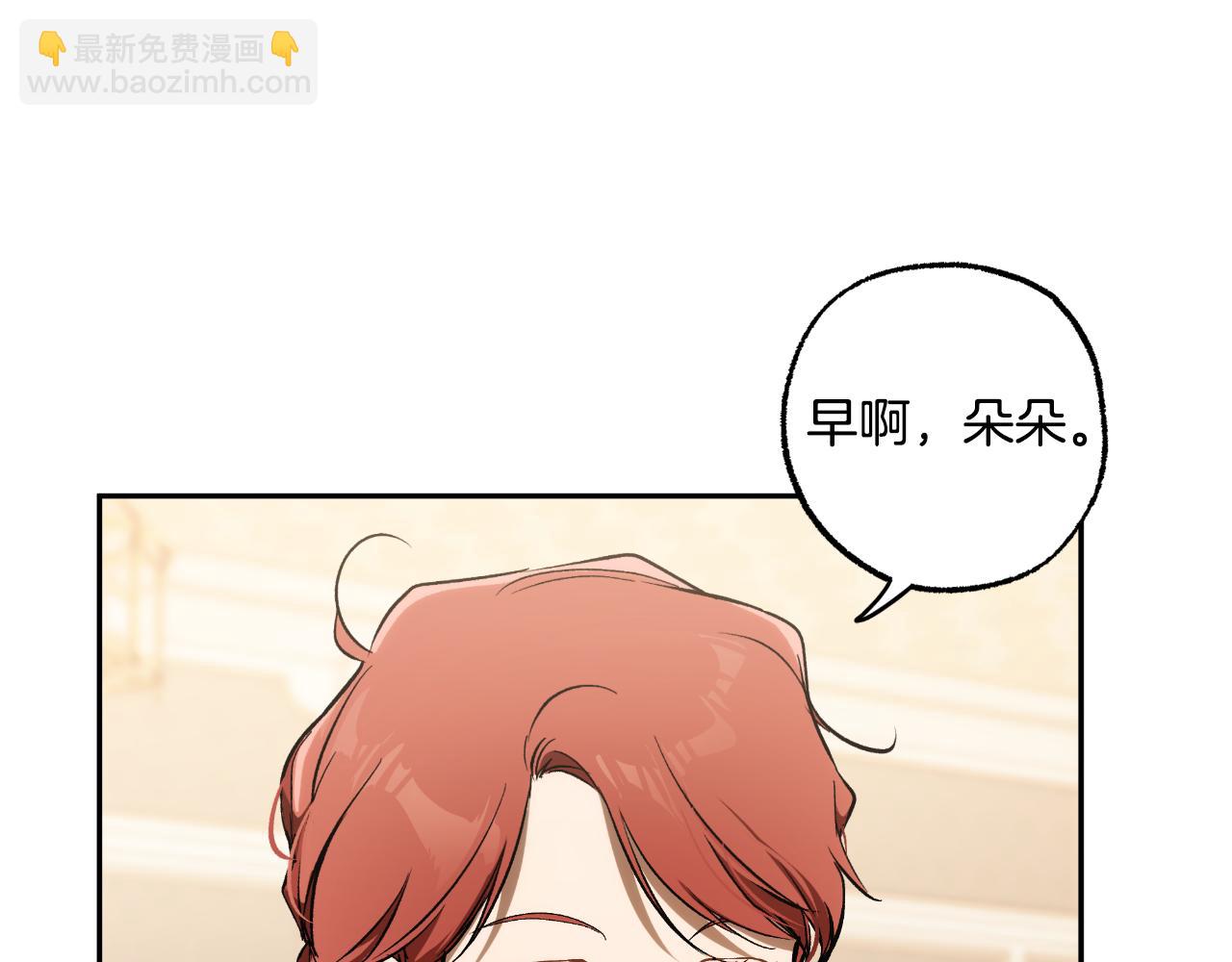 第110话 找到恩人了79