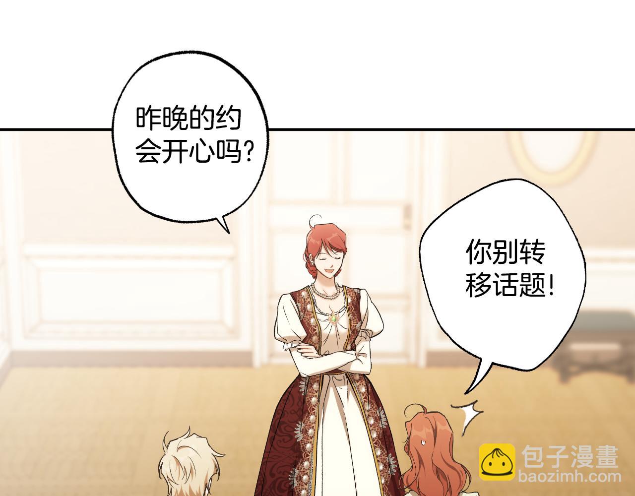 第110话 找到恩人了81
