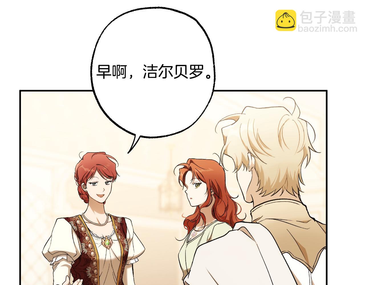 第110话 找到恩人了83