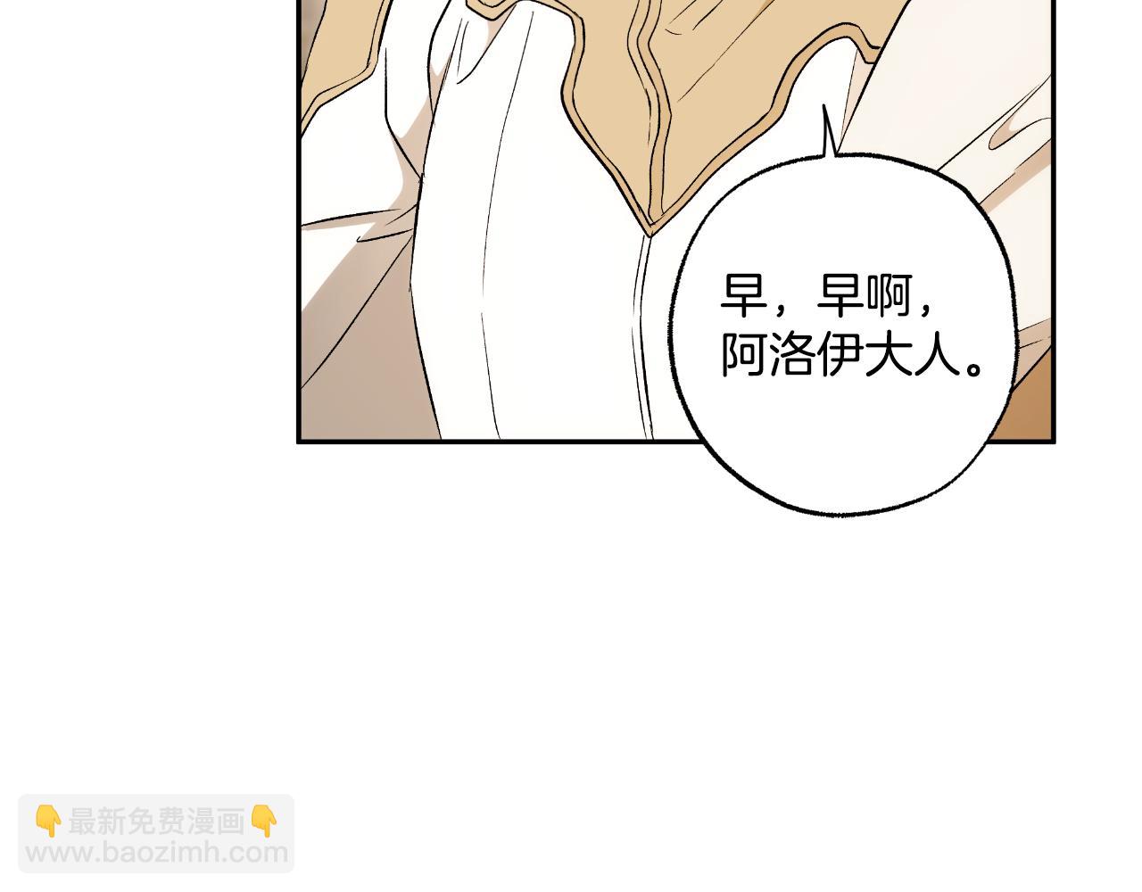 第110话 找到恩人了86