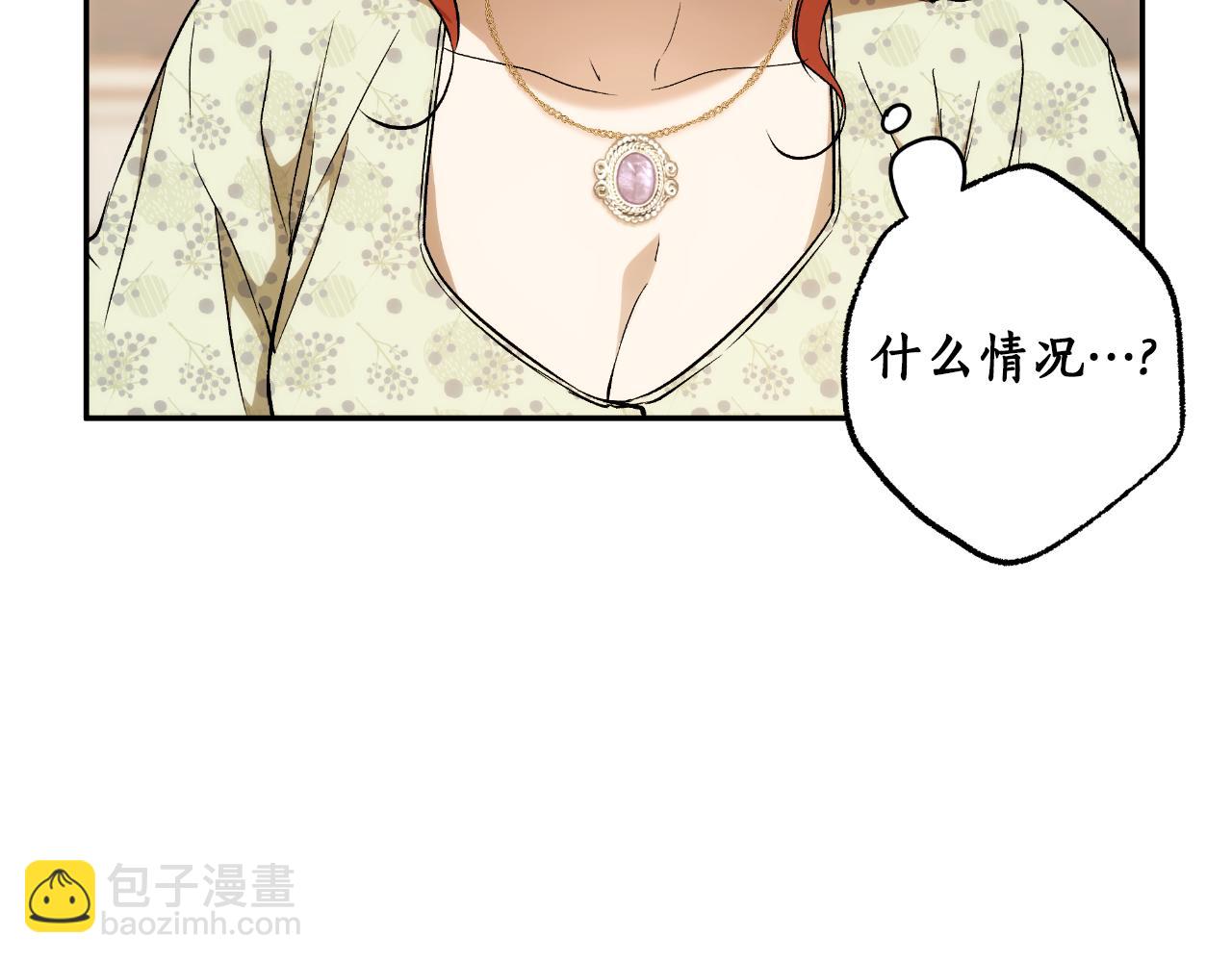 第110话 找到恩人了90