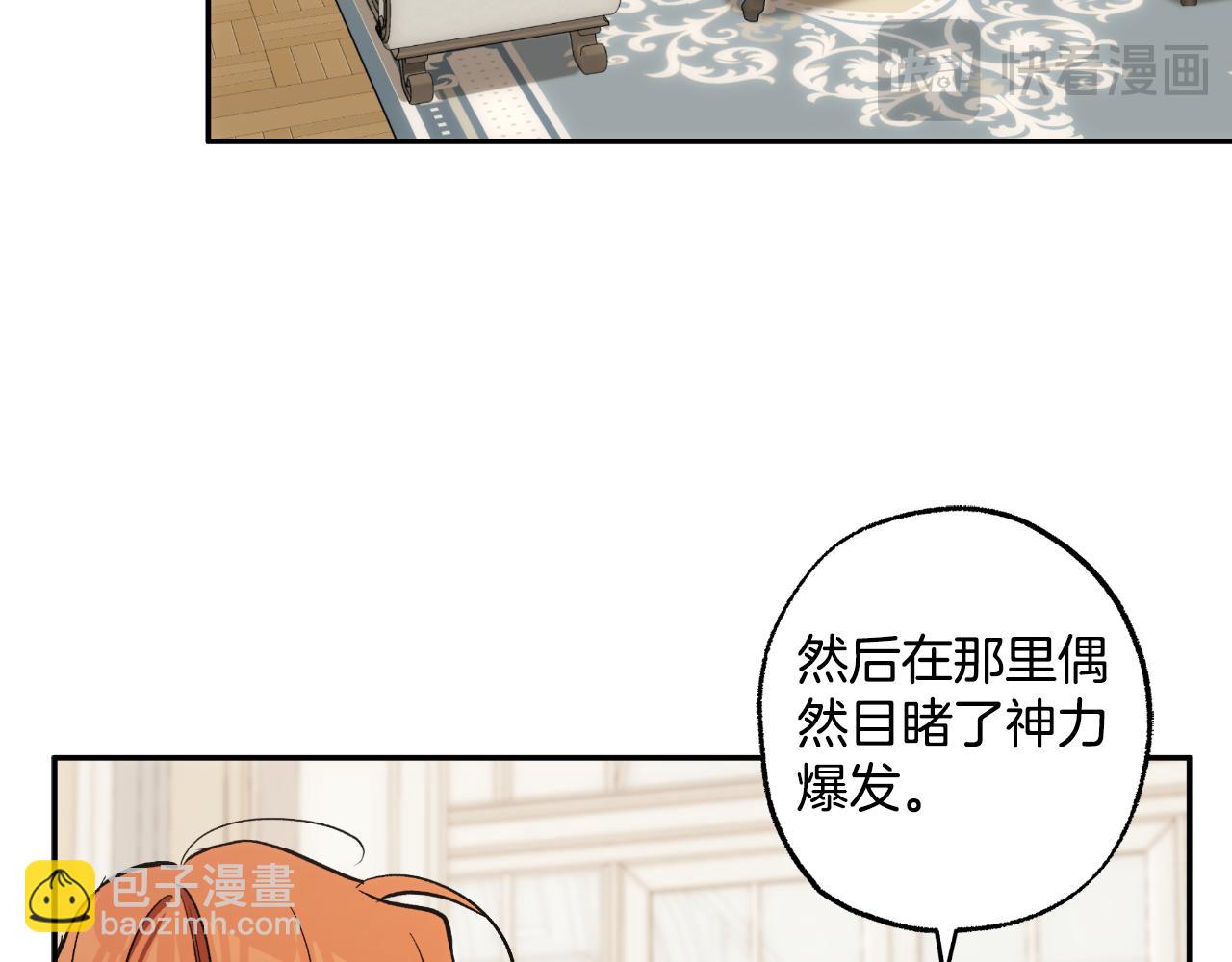 第110话 找到恩人了95