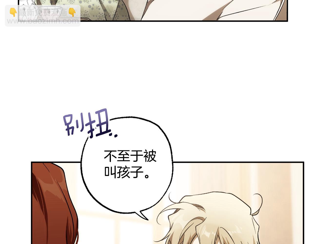 第110话 找到恩人了99