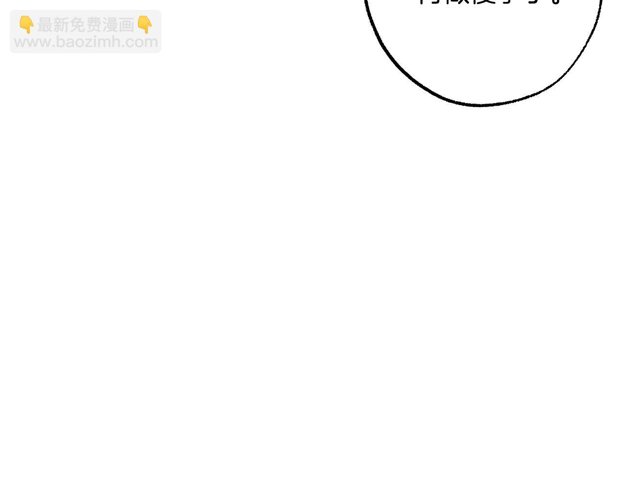 第113话 留下来113