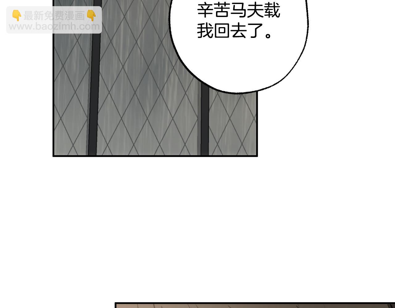 第113话 留下来127