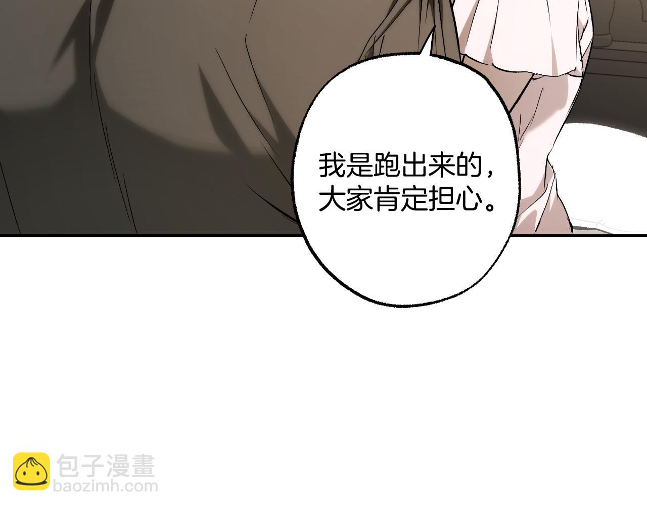 第113话 留下来131