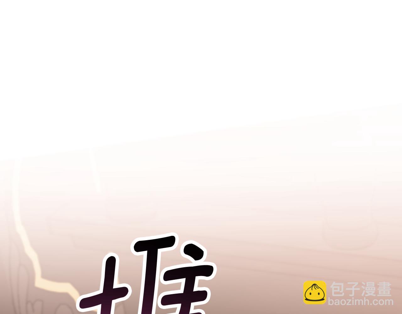 第113话 留下来136