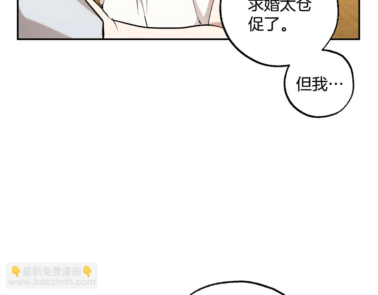 第113话 留下来51