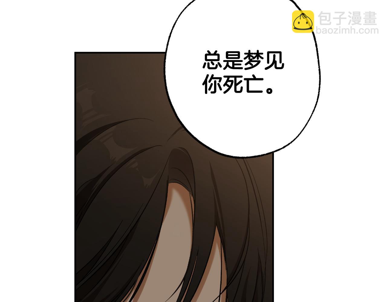 第113话 留下来52