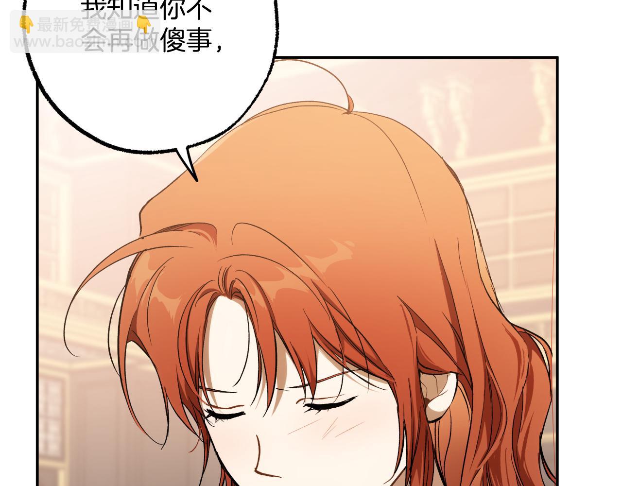 第113话 留下来63