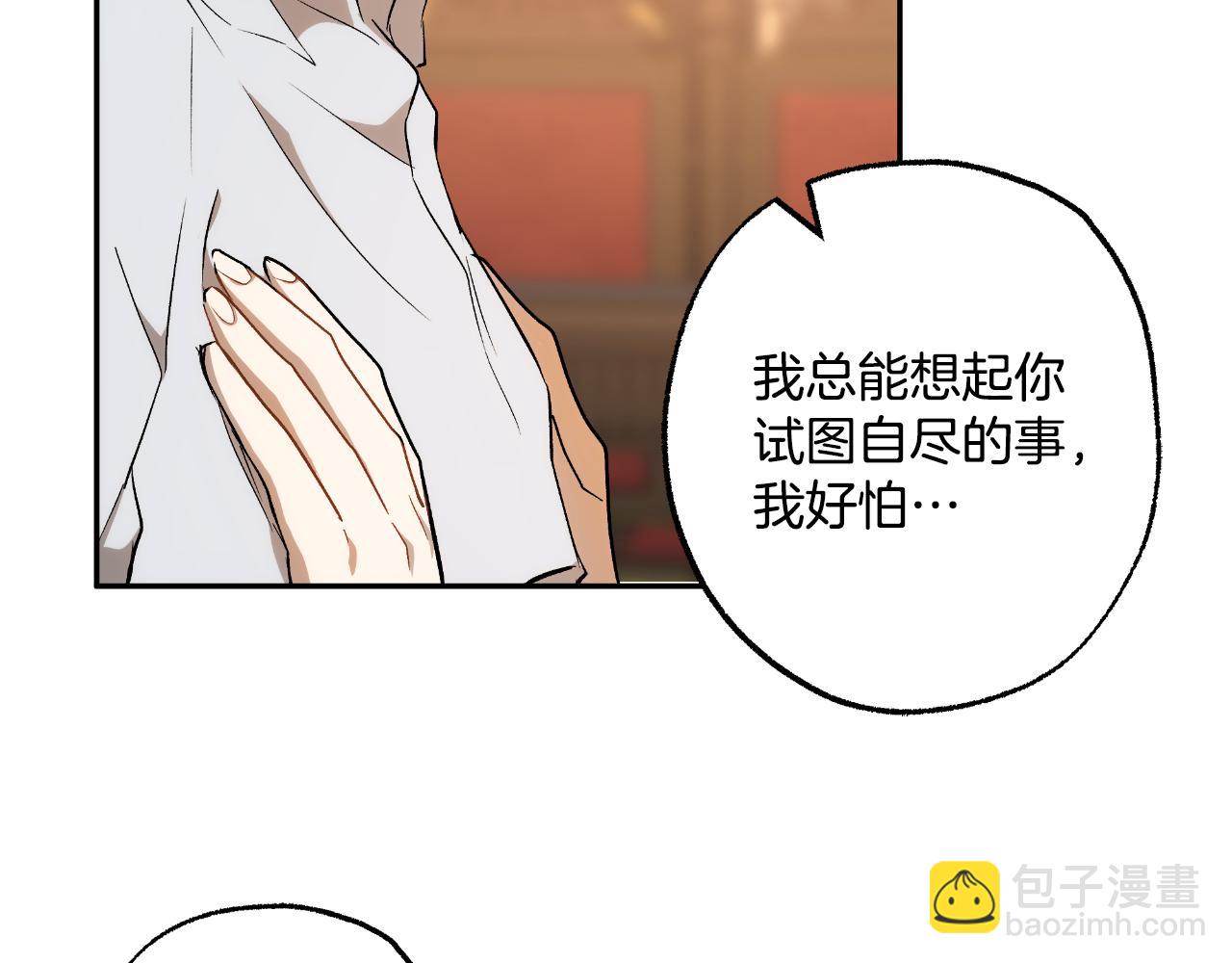 第113话 留下来67