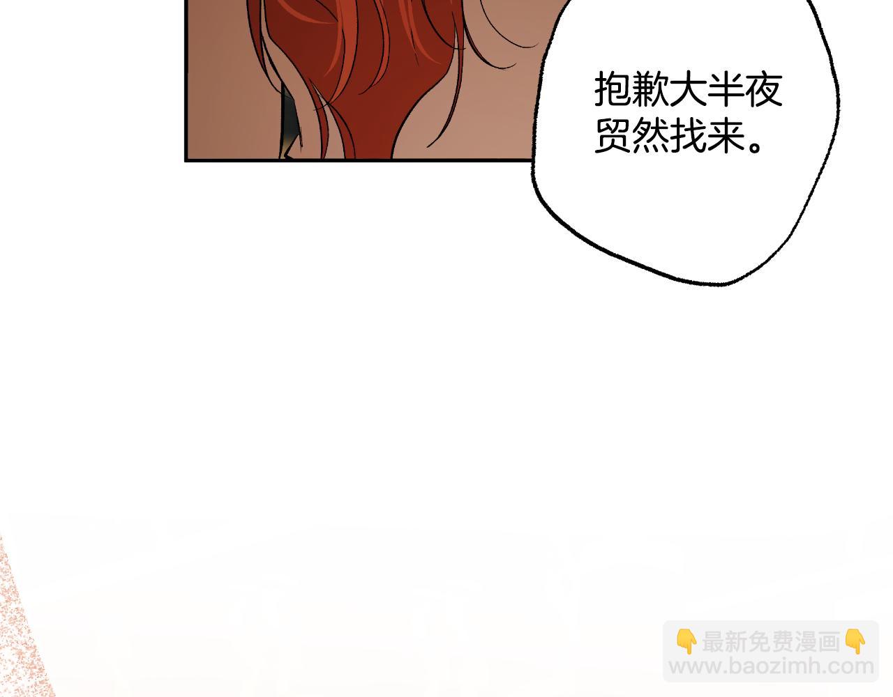 第113话 留下来78