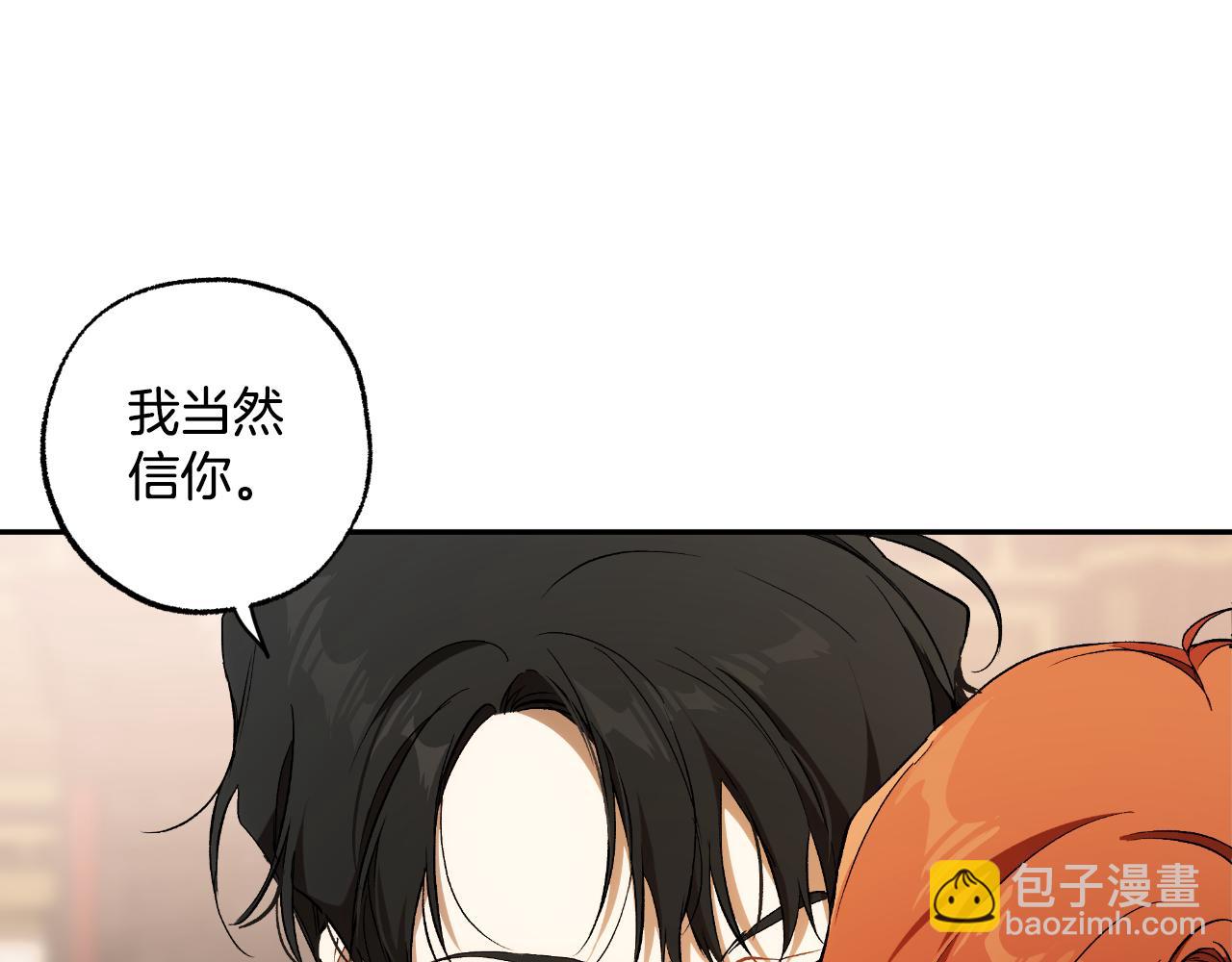第113话 留下来86