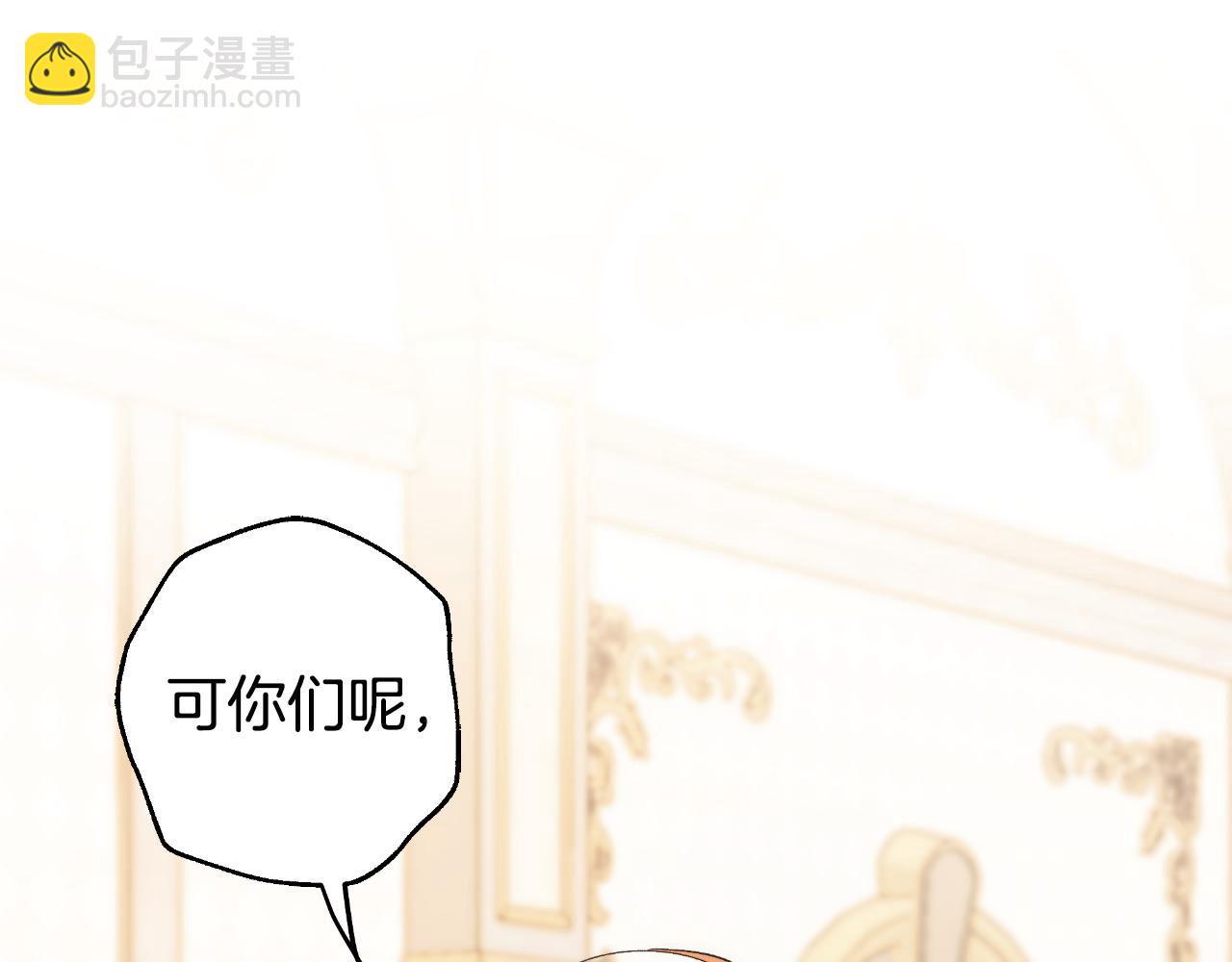 第117话 英雄一样帅气100