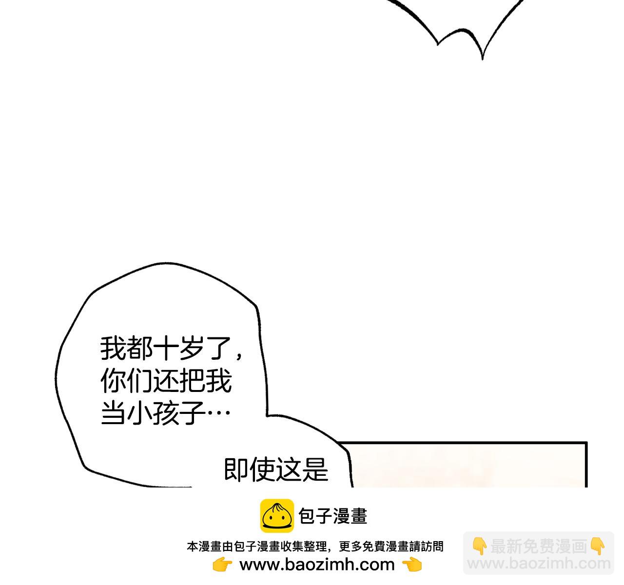第117话 英雄一样帅气103
