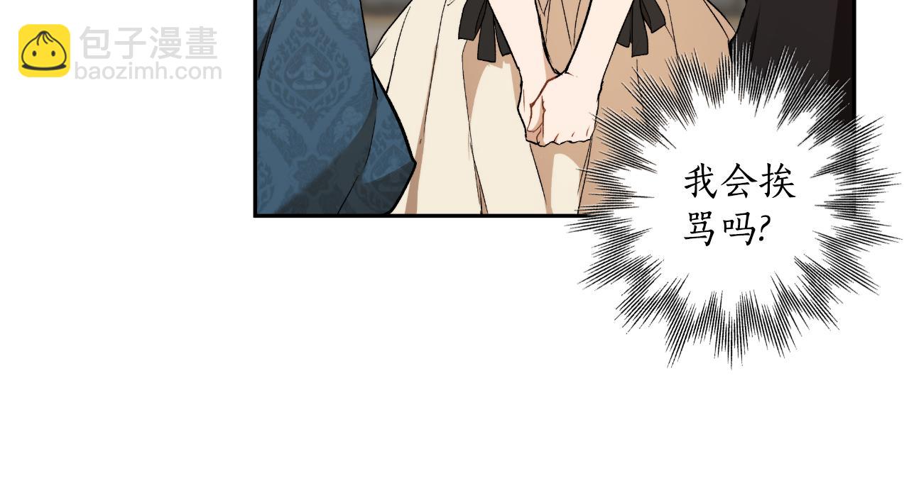 第117话 英雄一样帅气109