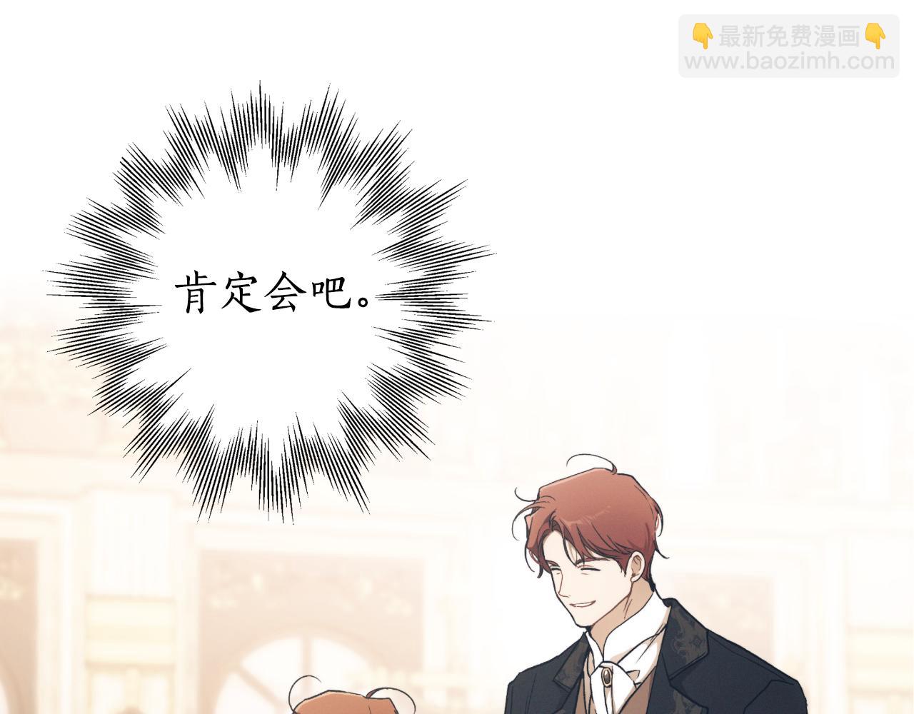 第117话 英雄一样帅气110