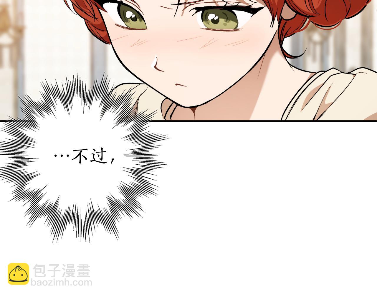 第117话 英雄一样帅气113