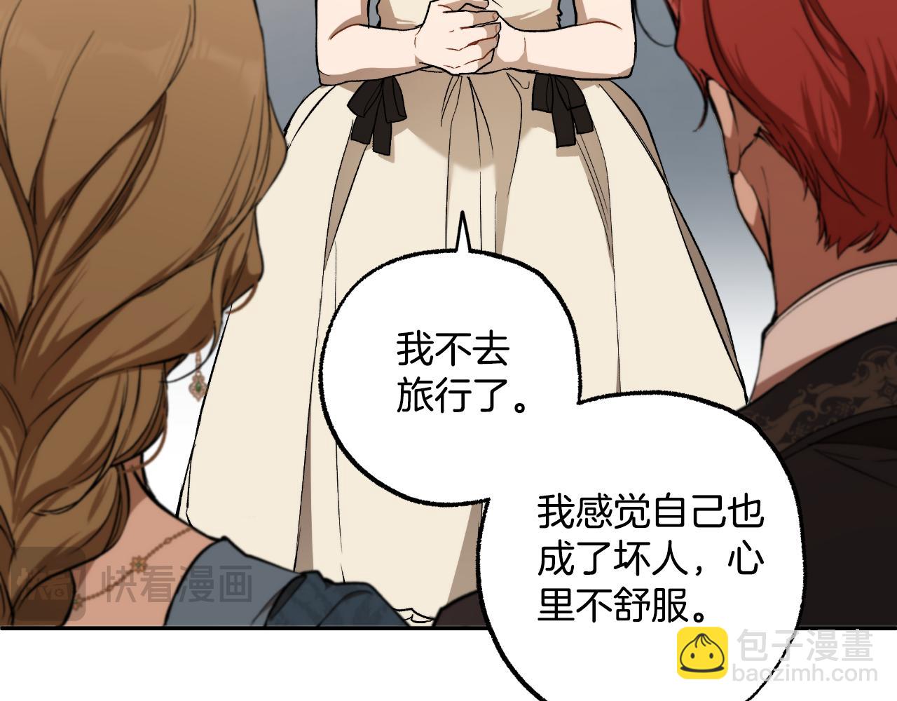 第117话 英雄一样帅气116