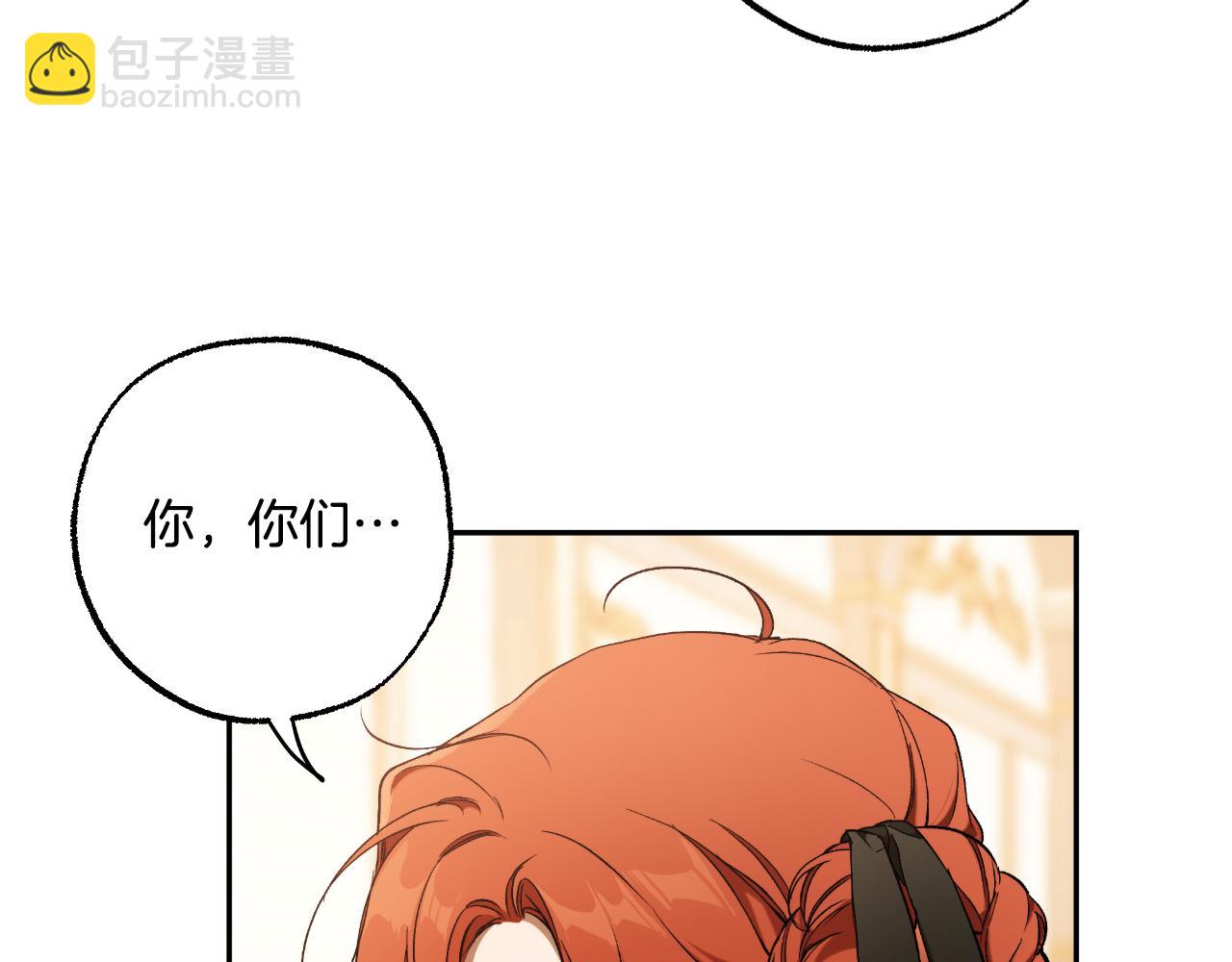 第117话 英雄一样帅气117
