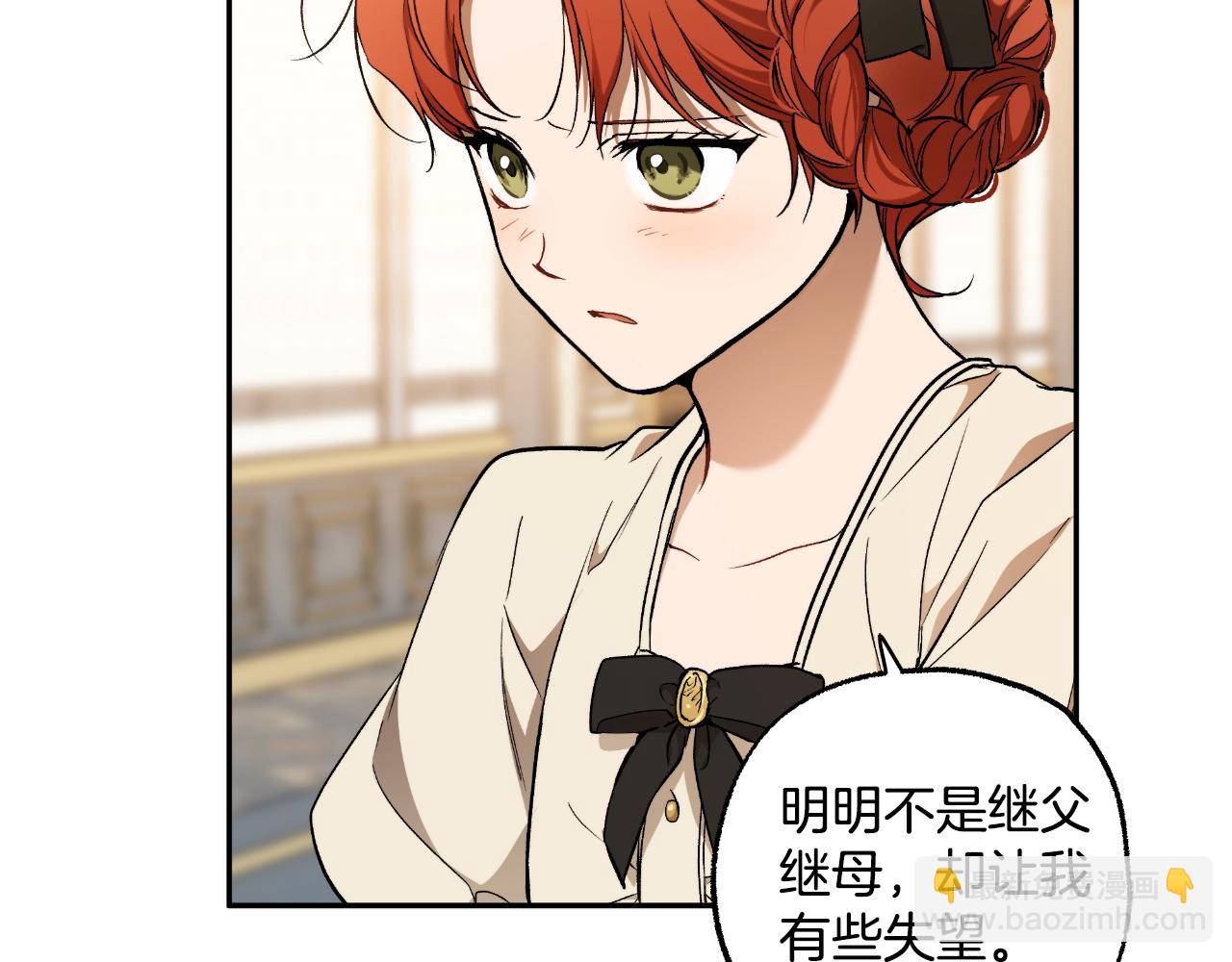 第117话 英雄一样帅气118