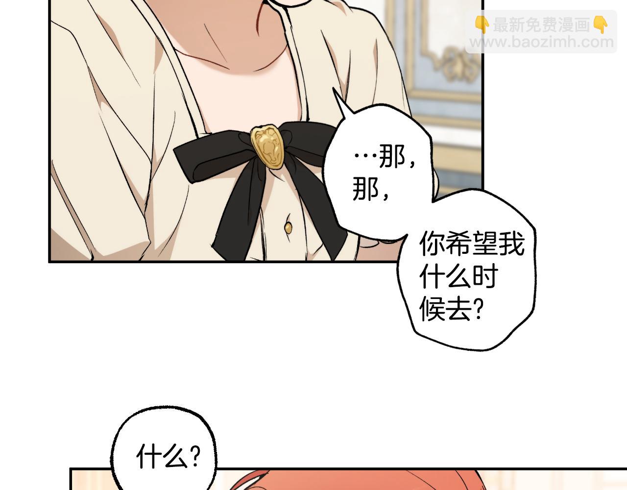 第117话 英雄一样帅气12