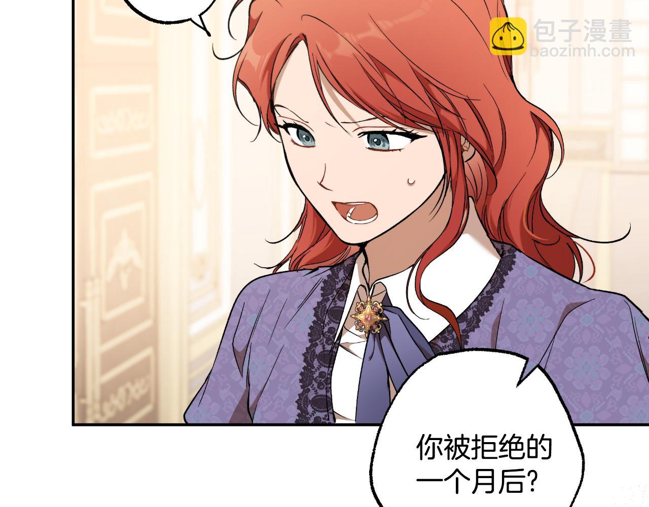 第117话 英雄一样帅气13