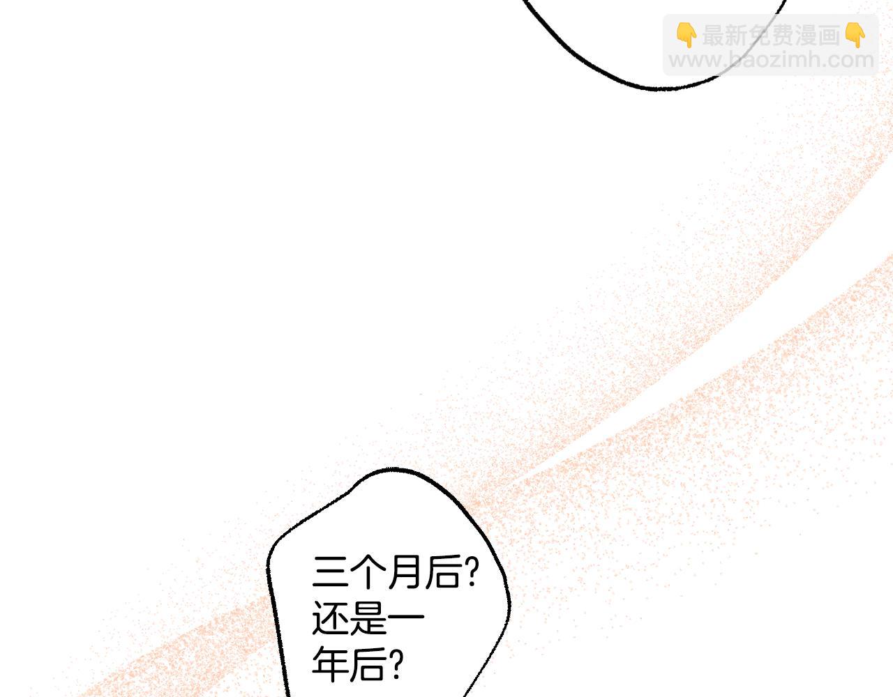 第117话 英雄一样帅气14