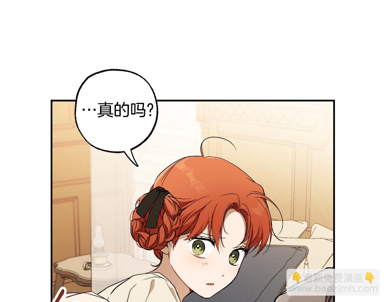 第117话 英雄一样帅气140
