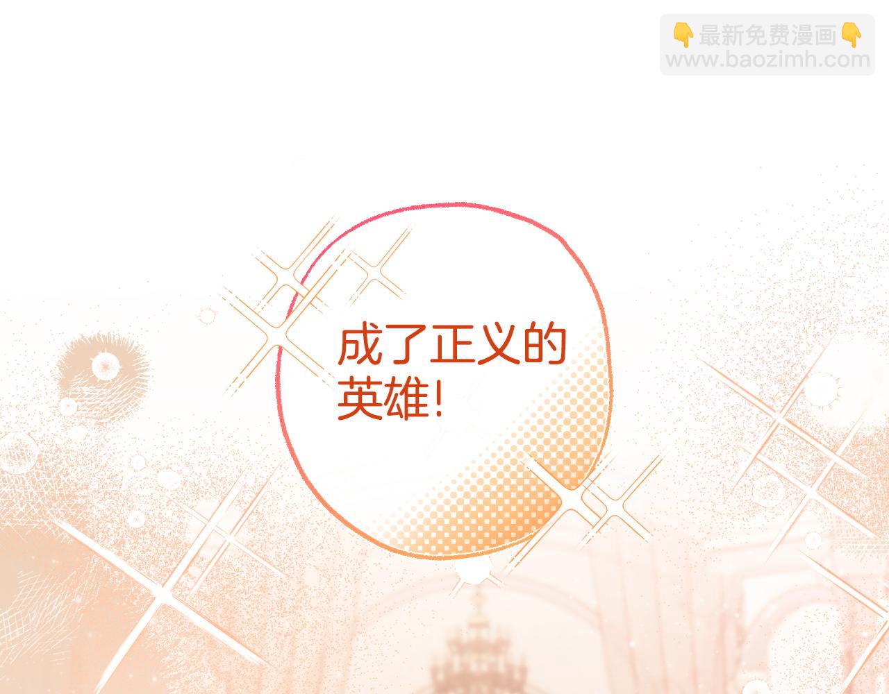 第117话 英雄一样帅气147