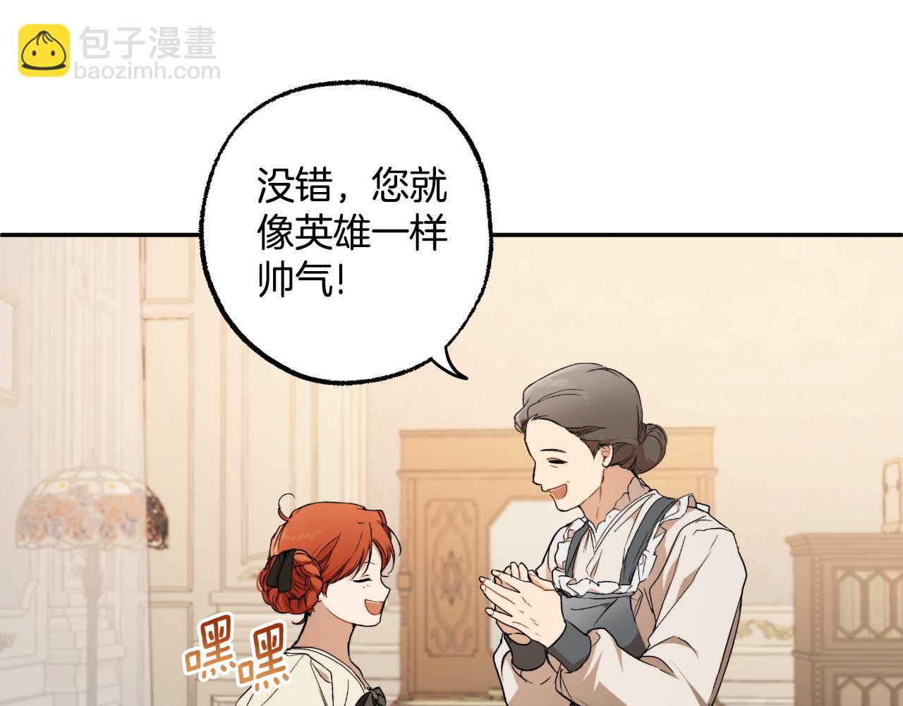 第117话 英雄一样帅气151