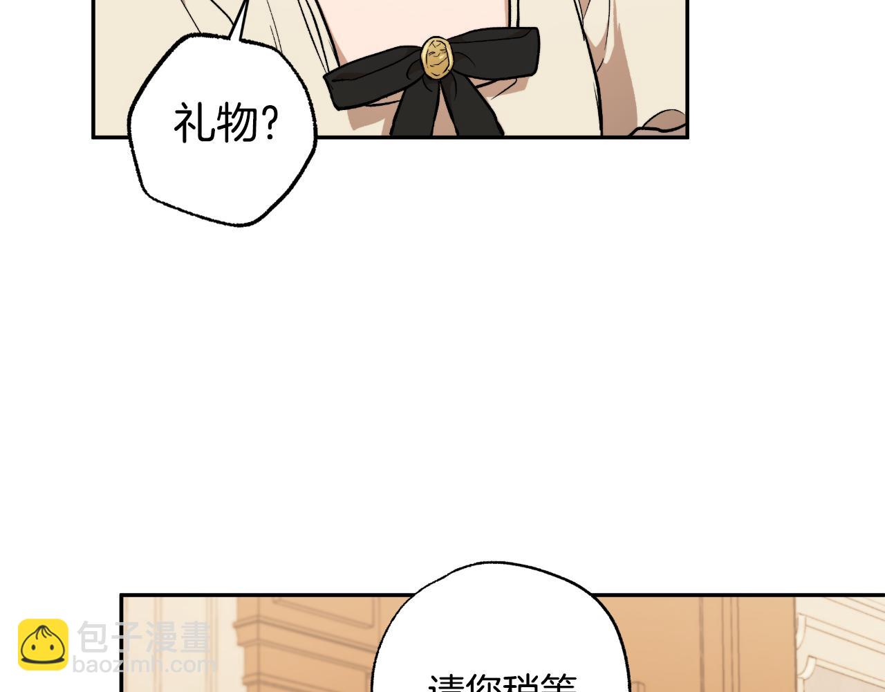 第117话 英雄一样帅气154