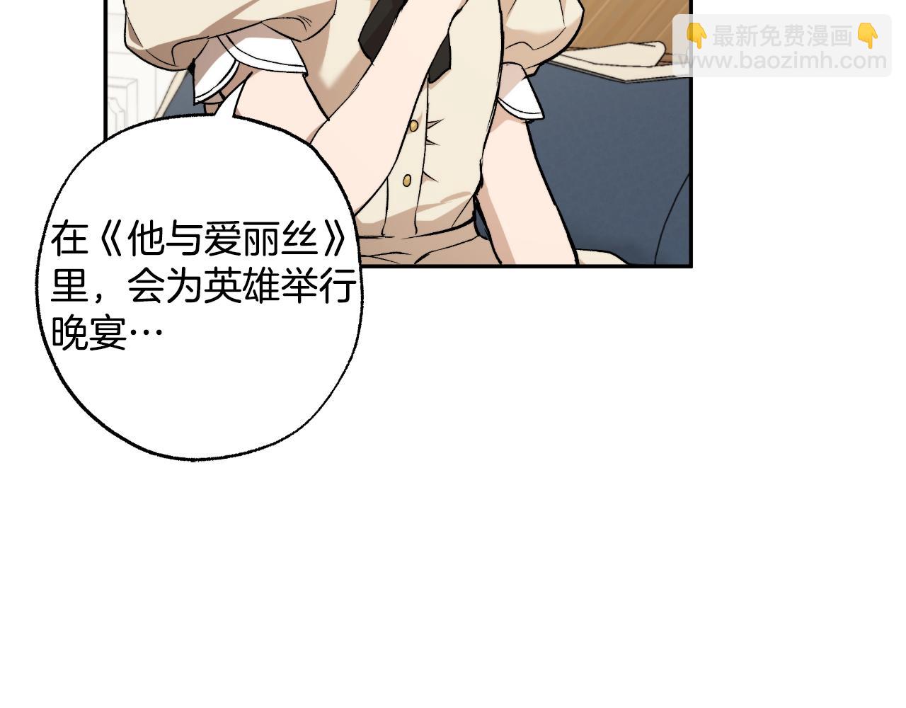 第117话 英雄一样帅气162