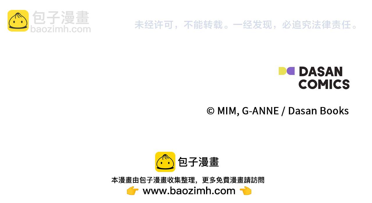 第117话 英雄一样帅气173
