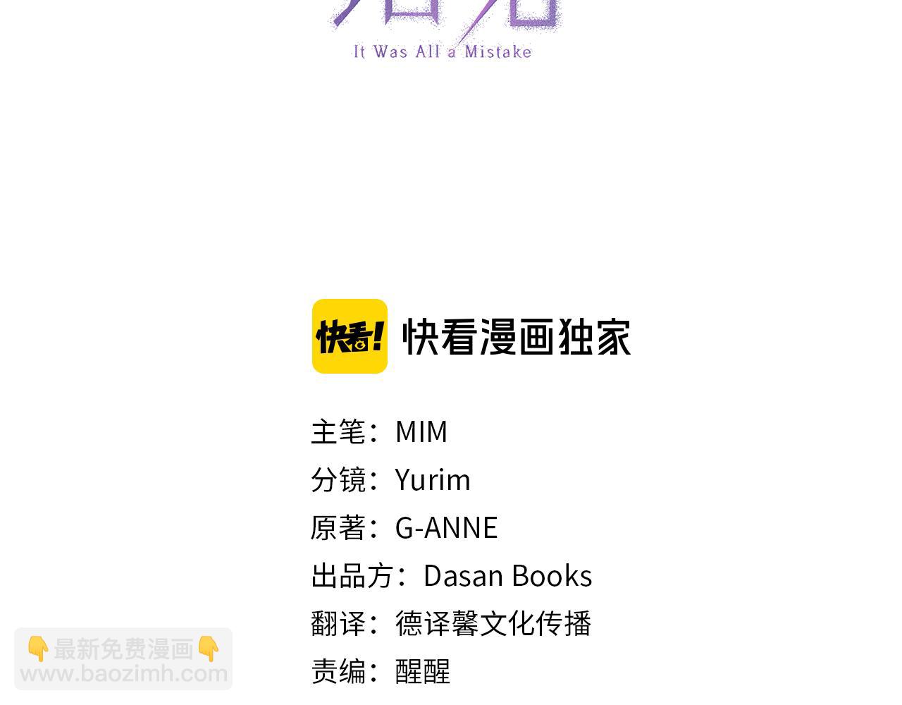 第117话 英雄一样帅气22