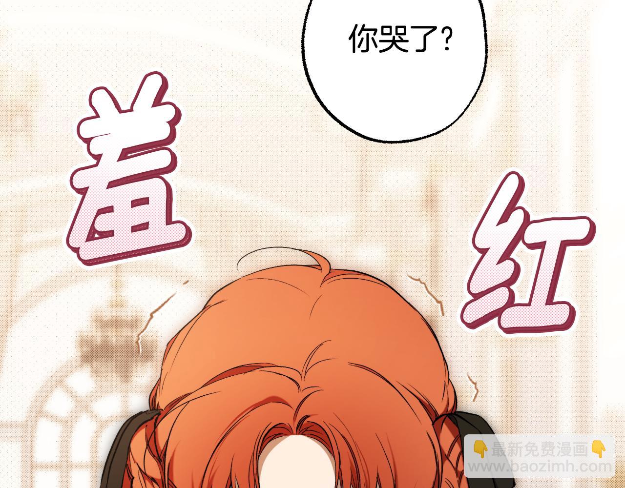 第117话 英雄一样帅气27