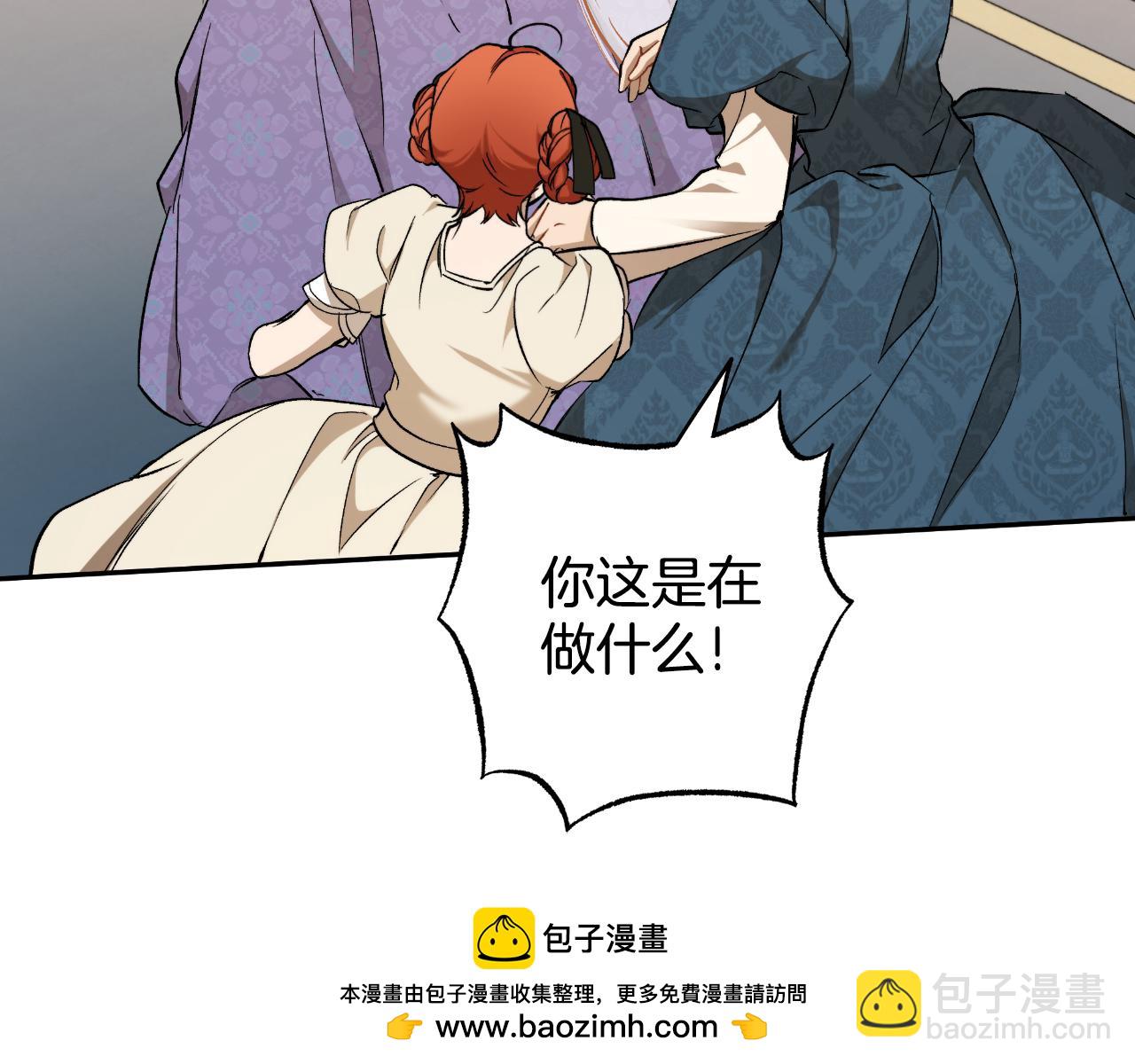 第117话 英雄一样帅气49