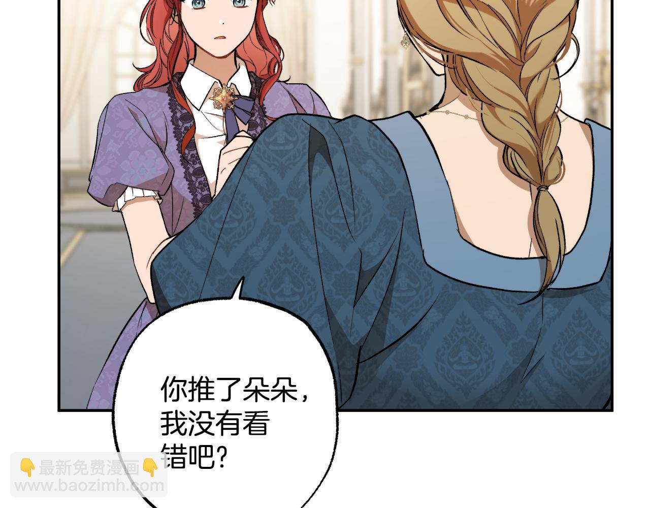 第117话 英雄一样帅气57