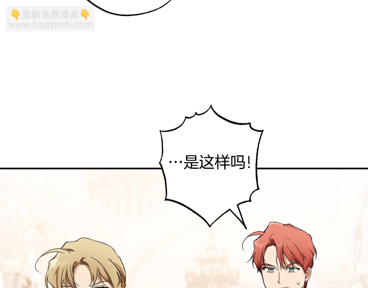 第117话 英雄一样帅气58