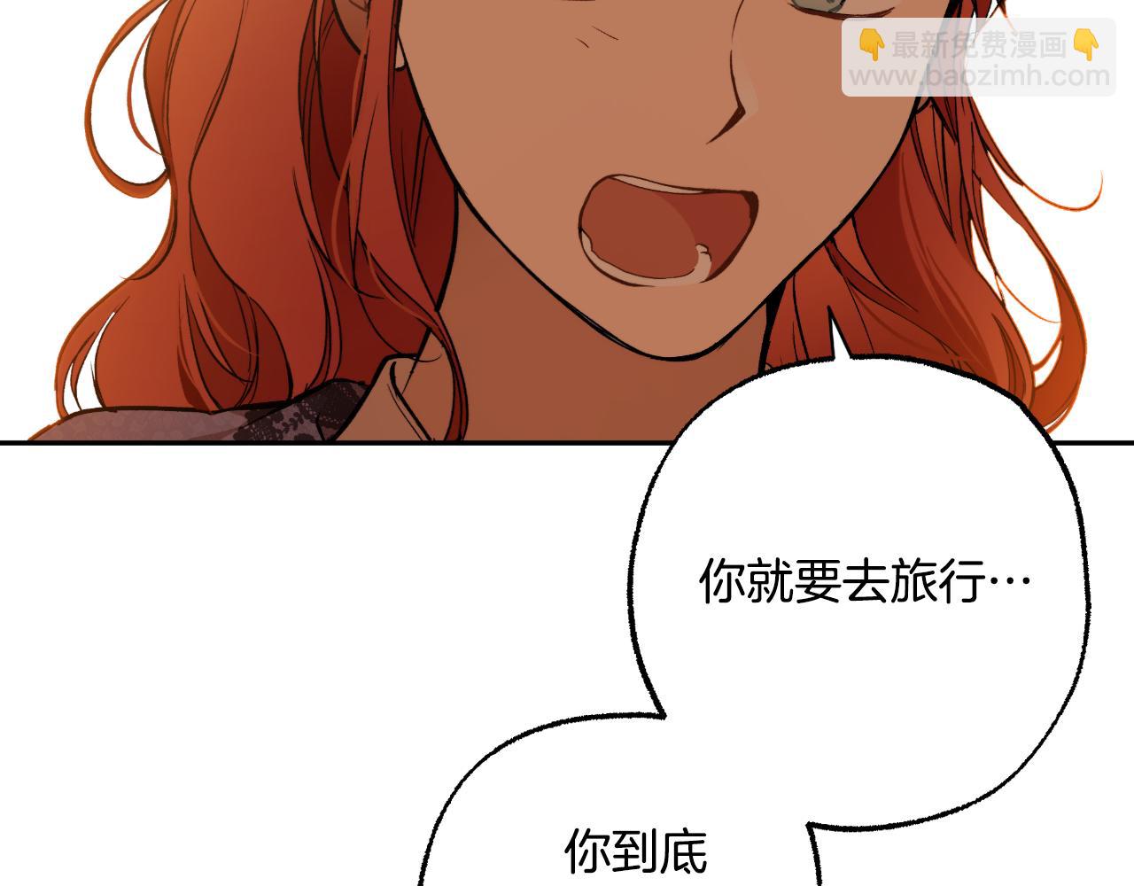 第117话 英雄一样帅气6
