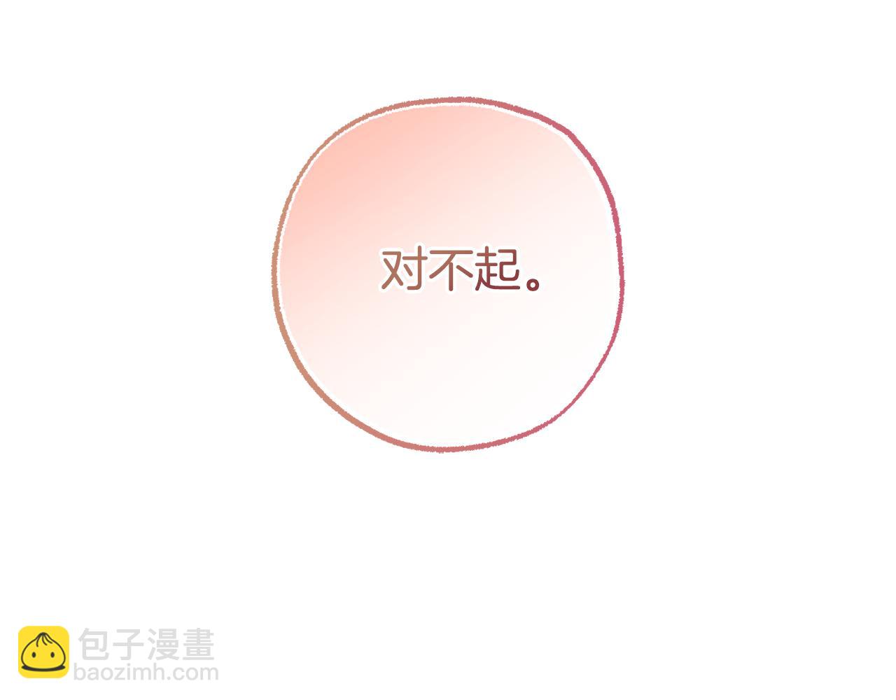 第117话 英雄一样帅气61