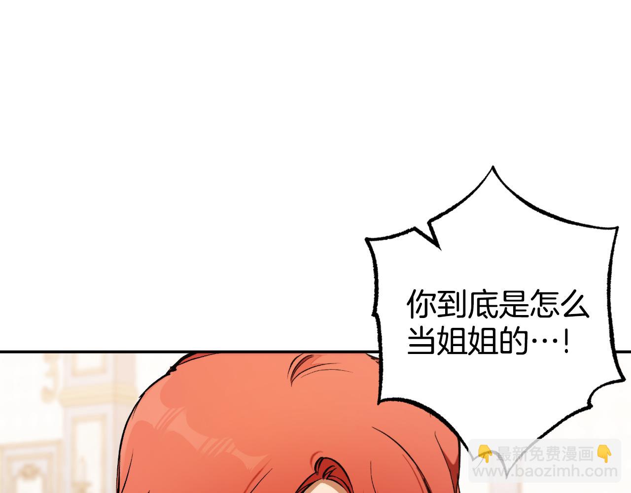 第117话 英雄一样帅气69