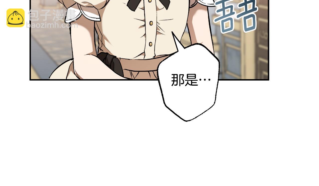 第117话 英雄一样帅气8