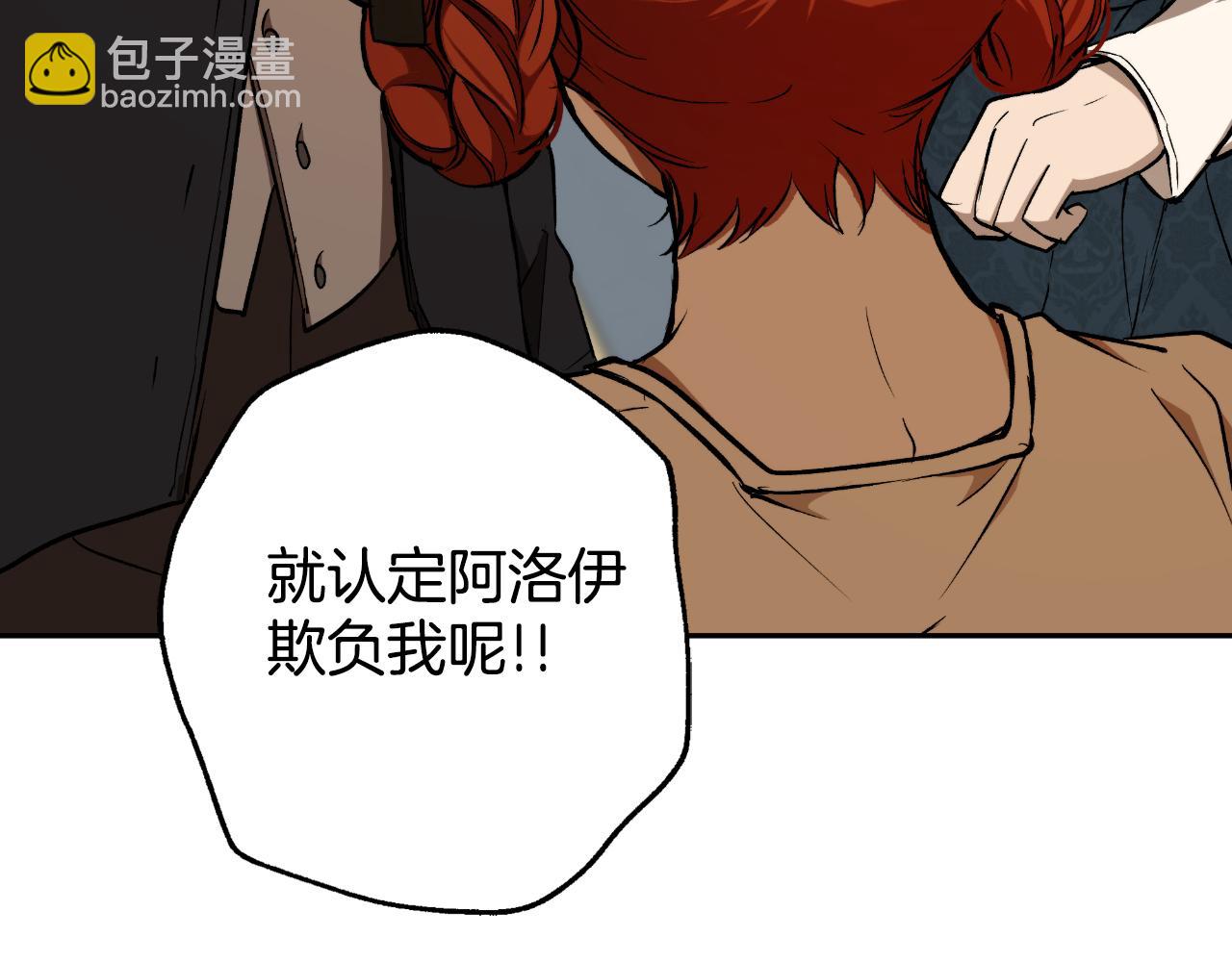 第117话 英雄一样帅气80
