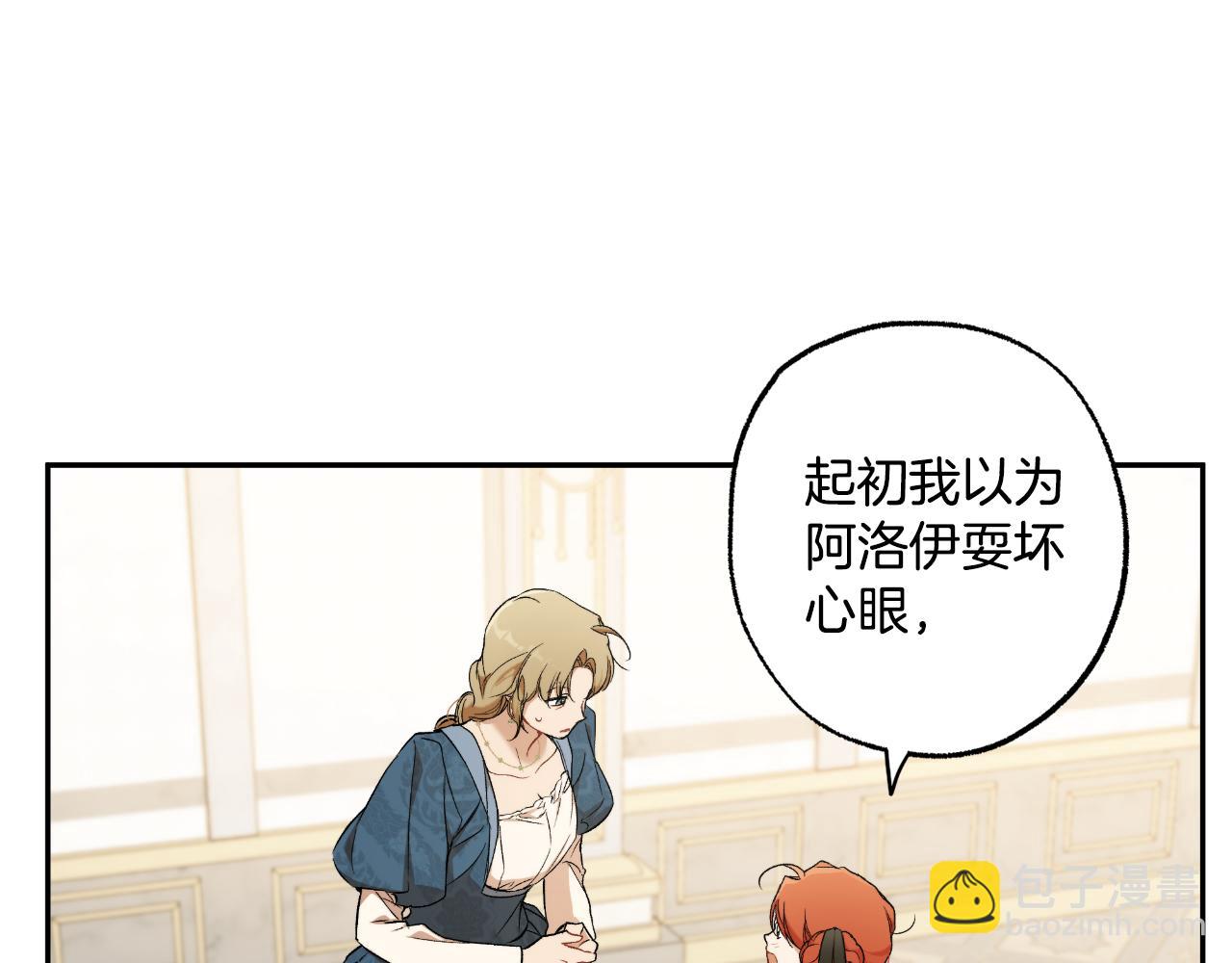 第117话 英雄一样帅气82