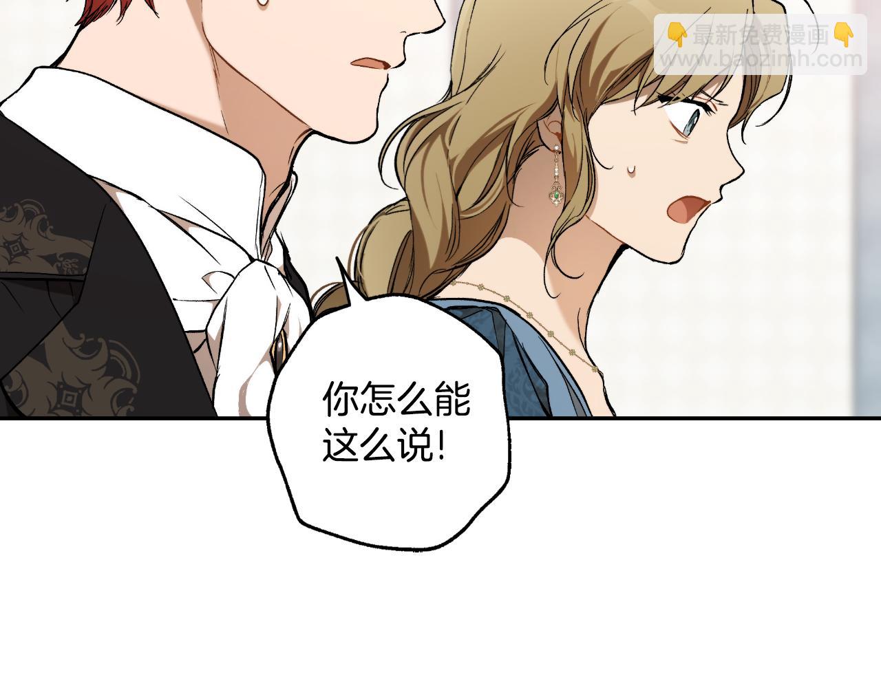 第117话 英雄一样帅气90