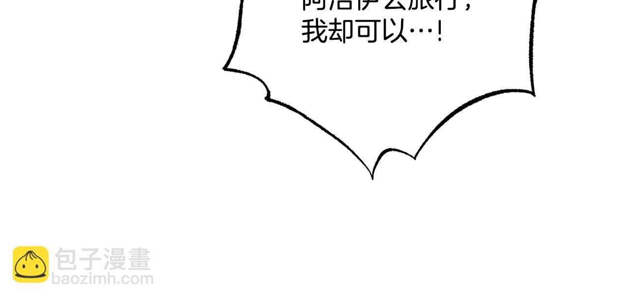 第117话 英雄一样帅气93